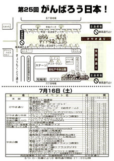 25新松戸まつり_3.jpg