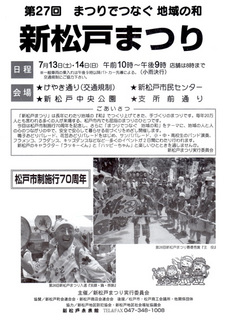 プログラム_0713_014.jpg