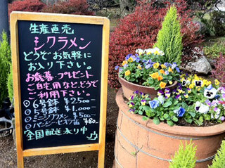 外看板_.jpg