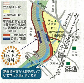 松戸市広報_1.jpg