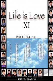 Life is LoveXI_1.jpg