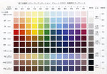 color-c01s.jpg